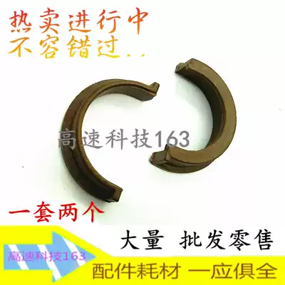 Applicable to Minolta 184 164 7718 6180 upper roller shaft sleeve Sinian AD181 161 fixing sleeve