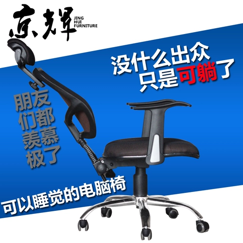 Вы можете лежать на офисном кресле Компьютерное кресло Home Бесплатное трансфер -председатель Ergonomic Conference Conference Staff Staff Sweet Cloth Boss Chair Chair