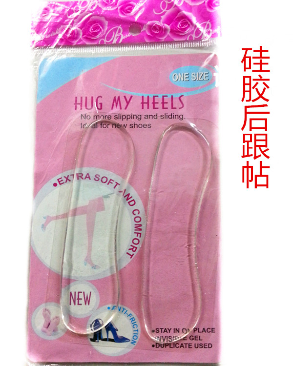Semelles absorbantes - Ref 1072460 Image 9