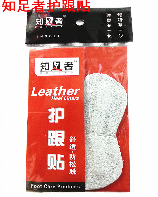 Semelles absorbantes - Ref 1072460 Image 8
