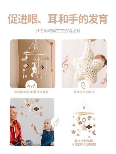 新生婴儿床铃0-1岁3-6个月宝宝玩具可旋转益智床头摇铃车挂件支架