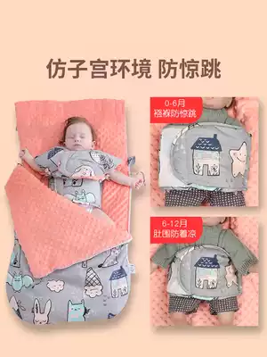 Baby sleeping bag Autumn and winter thickened anti-jump hug quilt newborn quilt Baby products four seasons universal quilt early