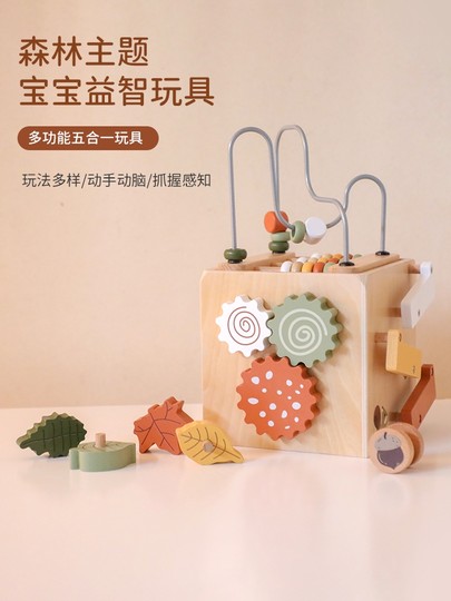 mamimamihome宝宝蒙氏早教玩具几何形状串珠益智儿童绕珠多功能