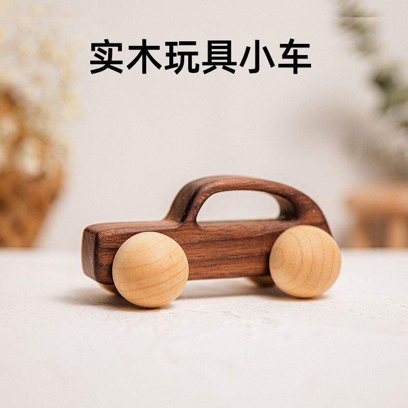 Wooden Simulation Mini Solid Wood Toy Car for Children, Grasping Educational Montessori Early Learning Building Blocks Rolling Cart