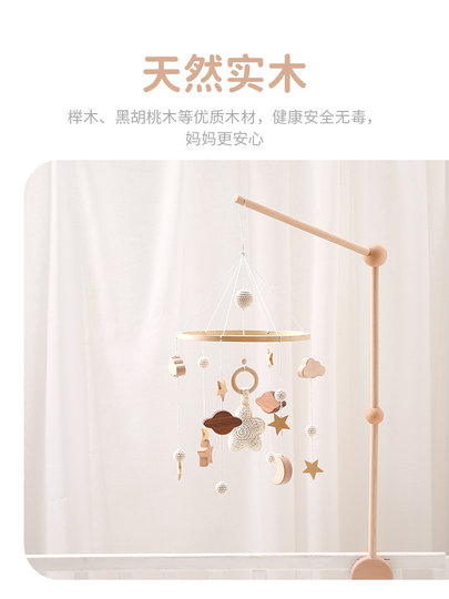 新生婴儿床铃0-1岁3-6个月宝宝玩具可旋转益智床头摇铃车挂件支架