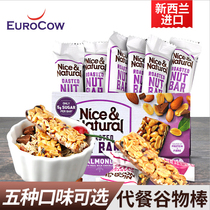 New Zealand Nice natural excellent fruit nut kernel cereal bar substitute oatmeal nutrition breakfast Energy Bar