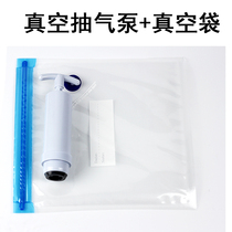 1 vacuum pump 2 vacuum food sealing bags