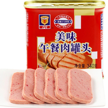 Merlin delicious luncheon meat canned 340g*3 cans convenient instant ham instant noodle companion instant hot pot luncheon meat