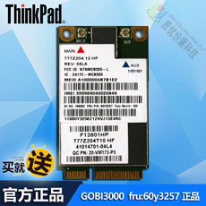 3G-модем gobi3000 60y3257 x220 x230 t430