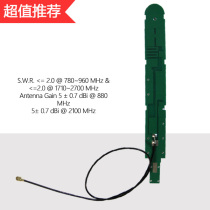  CDMA GPRS GSM LTE 3G 4G IPEX port Built-in PCB 4G module antenna Mini PCI-E