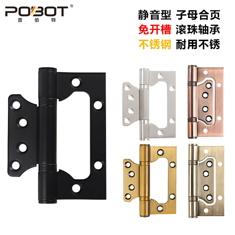 4 inch mother-daughter hinge stainless steel silent bearing kitchen door interior door thick slot free butterfly hinge black