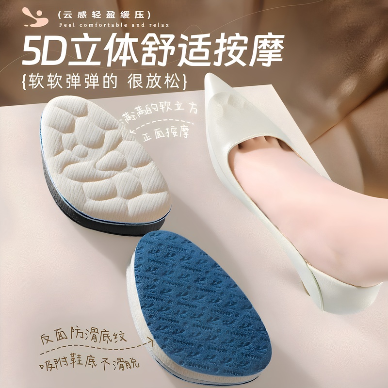 High Heel Forefoot Pads, Shoe Size Reducer, Anti-Slip Heel Pads, Half-Size Insoles for Women, Ultra-Soft, Pain-Relief, Non-Tiring, Loafers High Heel Forefoot Pads, Shoe Size Reducer, Anti-Slip Heel Pads, Half-Size Insoles for Women, Ultra-Soft, Pain-Relief, Non-Tiring, Loafers