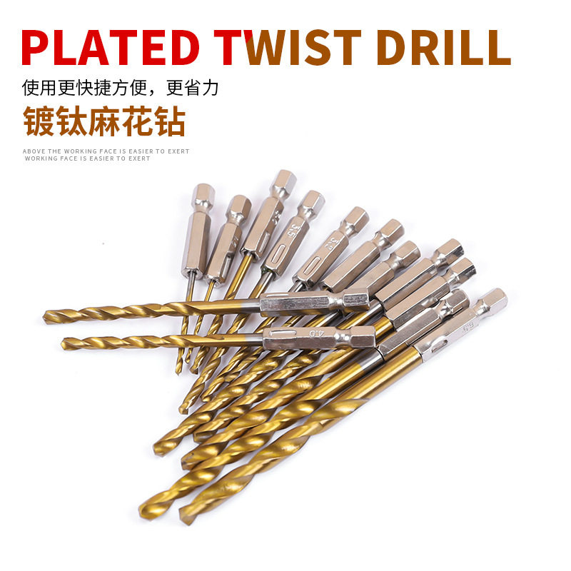 Hexagonal shank drill bit 13pc twist electric screwdriver bit electric batch drill bit 1 5-6 5mm suit hardware-Taobao