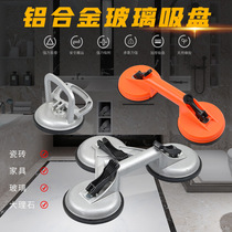 Glass suction cup powerful vacuum three-claw large suction cup tile Heavy suction-lift marble applier plate brick fixer