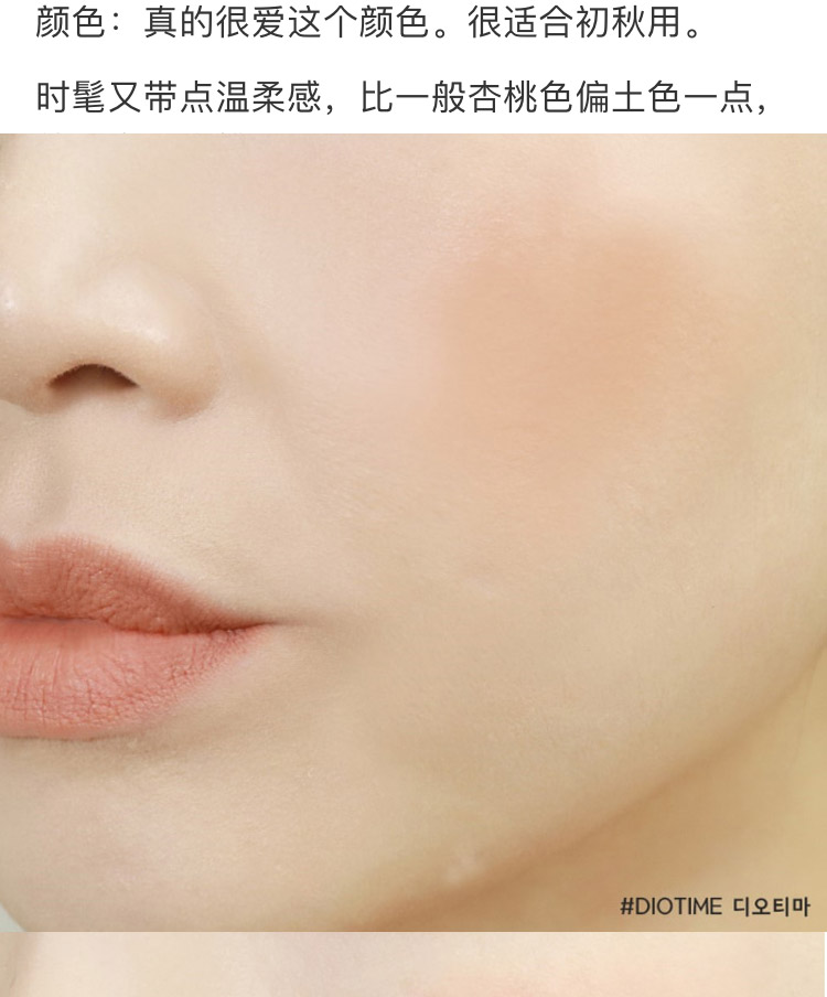 Hàn Quốc 3CE đỏ mặt thời gian phổ biến màu cà rốt DIOTIMA hoa mai đào hoa cải bắp - Blush / Cochineal má hồng 3ce