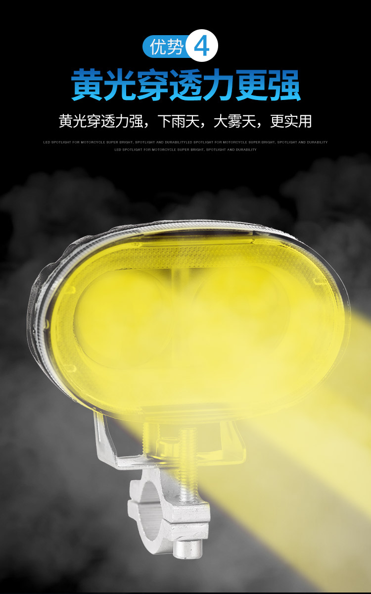 Đèn xe máy điện siêu sáng led đèn pha mạnh đèn chiếu sáng sửa đổi bên ngoài chùm cao nhấp nháy phụ trợ streamer đèn 12 v - Đèn xe máy đèn xe máy fly