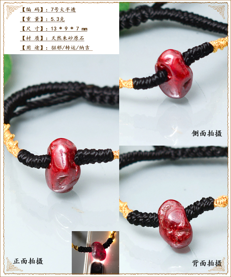 Cinnabar tự nhiên ban đầu đá quặng ánh sáng trẻ em vòng đeo tay vòng chân áp lực sốc chuyển đồ trang sức - Vòng chân lắc chân vàng trắng