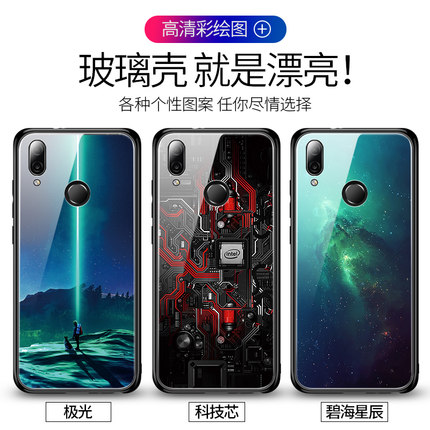 华为荣耀play手机壳8x新荣耀paly\/p20pro\/note1