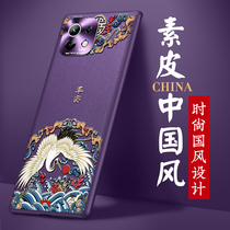 Ai Xuan Xiaomi 10 mobile phone case Xiaomi 11 new Supreme commemorative version pro protective cover high-end Chinese style all-inclusive mens anti-drop limited ultra-thin creative senior national wind vegetal leather Special