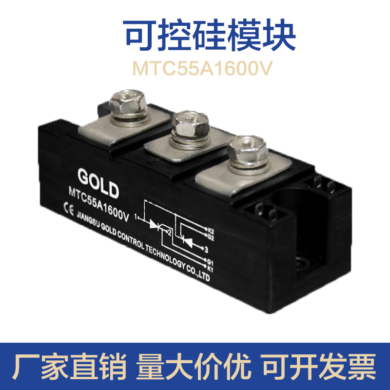Gooter Semiconductor Control Rectifier Module MTC 55A 90A 110A 1600V Thyristor Module