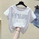 Белый 9040