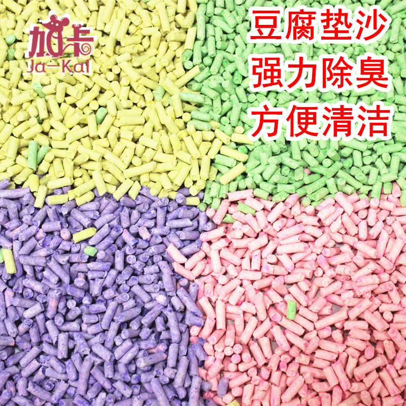 Hamster Supplies Hamster Mat Sand Deodorant Mat Material Mat Material Suction Urinals Sand Summer Sand Cat Sand Instead Of Wood Chips