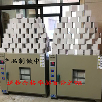 Special 5 0 strength test pressure block A5 0B07 detection special for Henan Steam Pressure Sand Aerated Concrete Building Block Delivery Inspection