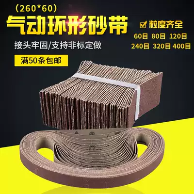 Jiangsu Yancheng Mitsubishi sand belt strong abrasive belt sand ring 330 * 10mm factory direct sales polishing and polishing Belt machine