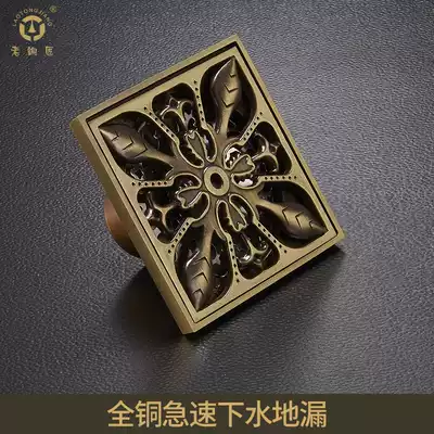 Old Coppersmith floor drain deodorant shower room floor drain All copper deodorant washing machine floor drain deodorant GD10178