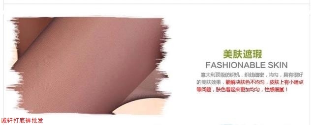 Stockings siêu mỏng màu đen thịt màu đáy romper vớ chống móc nữ mùa hè vớ siêu mỏng vớ chân bán buôn tất quần