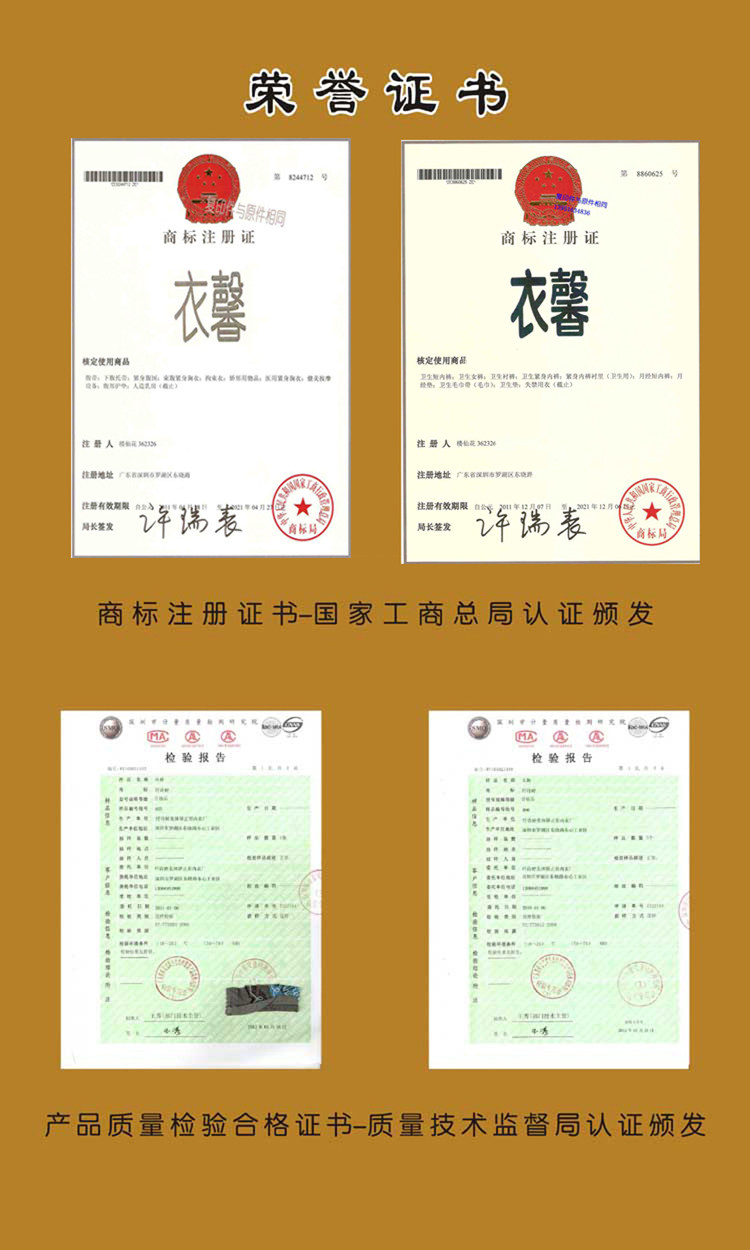 Corset B6001 en spandex - Ref 678853 Image 28