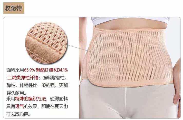 Corset B6001 en spandex - Ref 678853 Image 14