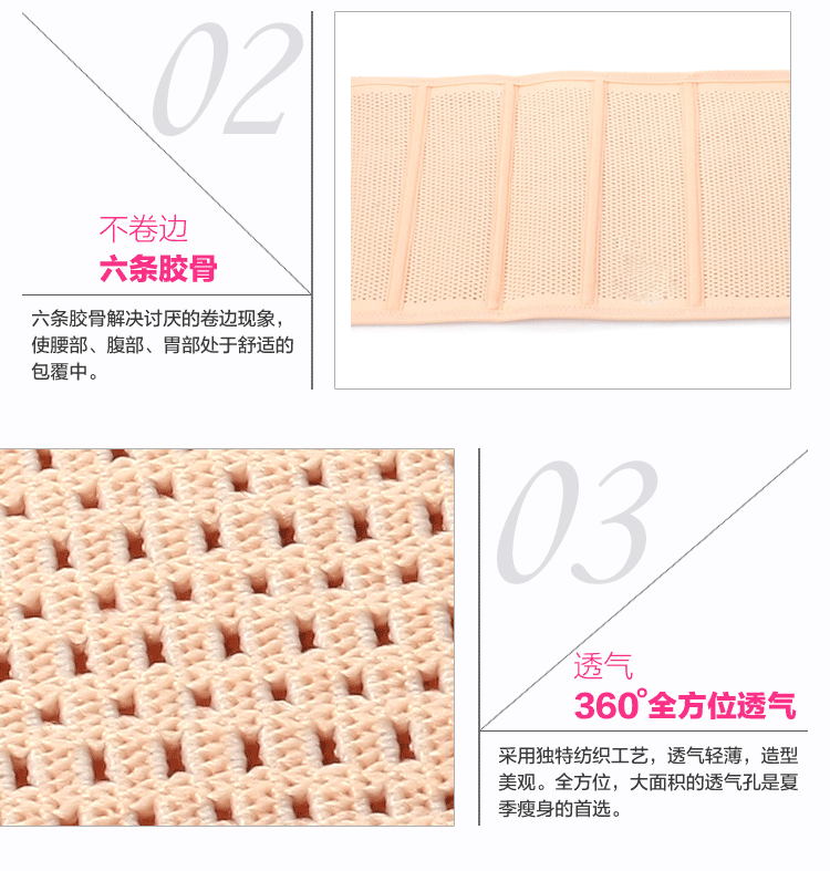 Corset B6001 en spandex - Ref 678853 Image 18