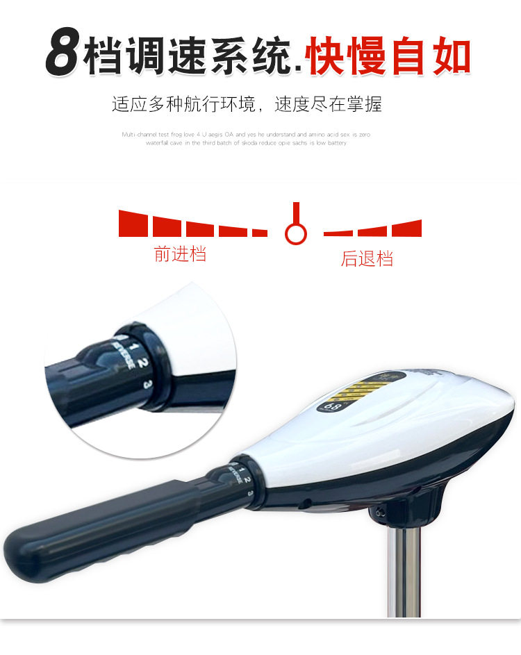 Забортный 速弈船外机推进器12v无刷船尾机橡皮艇马达电动24v海水加强型推进器