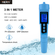 Portable three-in-one water quality test pen pH-689 pH ORP TEMP pH conductivity fish tank test
