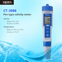 Digital display salinity meter Portable salinity meter Salinity measuring instrument High precision pen salt water salinity meter CT-3086