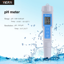 Acidity meter High precision CT-6023 pen PH tester Aquarium water PH meter PH test pen