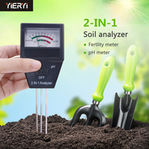Two-in-one soil fertility analyzer Horticultural detector PH detector PH fertile feeding tool
