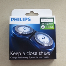 Philips Philips HQ56 Razor Head Knife Mesh HQ851 HQ851 HQ852 HQ915 HQ917 HQ917