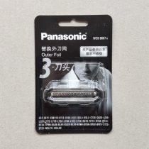 Panasonic shaver WES9087N external knife network ES8111 8113 8116 GA20 GA21 GA21 ST25 ST25