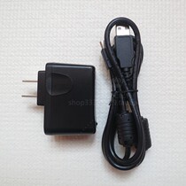 Good Remember Star Charging Suit Original CHARGER POWER DATA LINE P1100 P1200