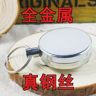 All-metal telescopic buckle Shrink rope Anti-loss keychain Telescopic chain Badge ID lanyard Stainless steel wire rope