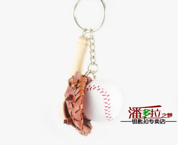Quà lưu niệm thể thao Mini bóng chày mô hình vòng chìa khóa trò chơi món quà nhỏ với bộ đồ ba mảnh - Bóng chày gậy bóng chày inox	