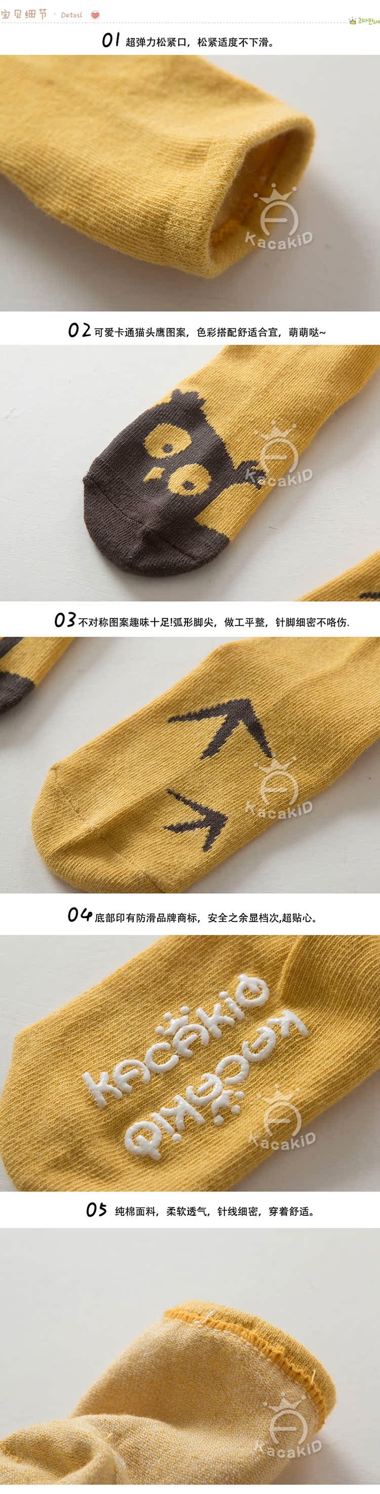 Chaussettes enfant KACAKID - Ref 2106322 Image 10