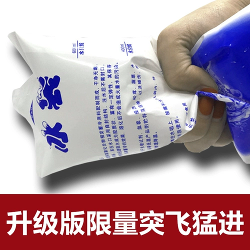 Впрыскивание воды в инъекциях.