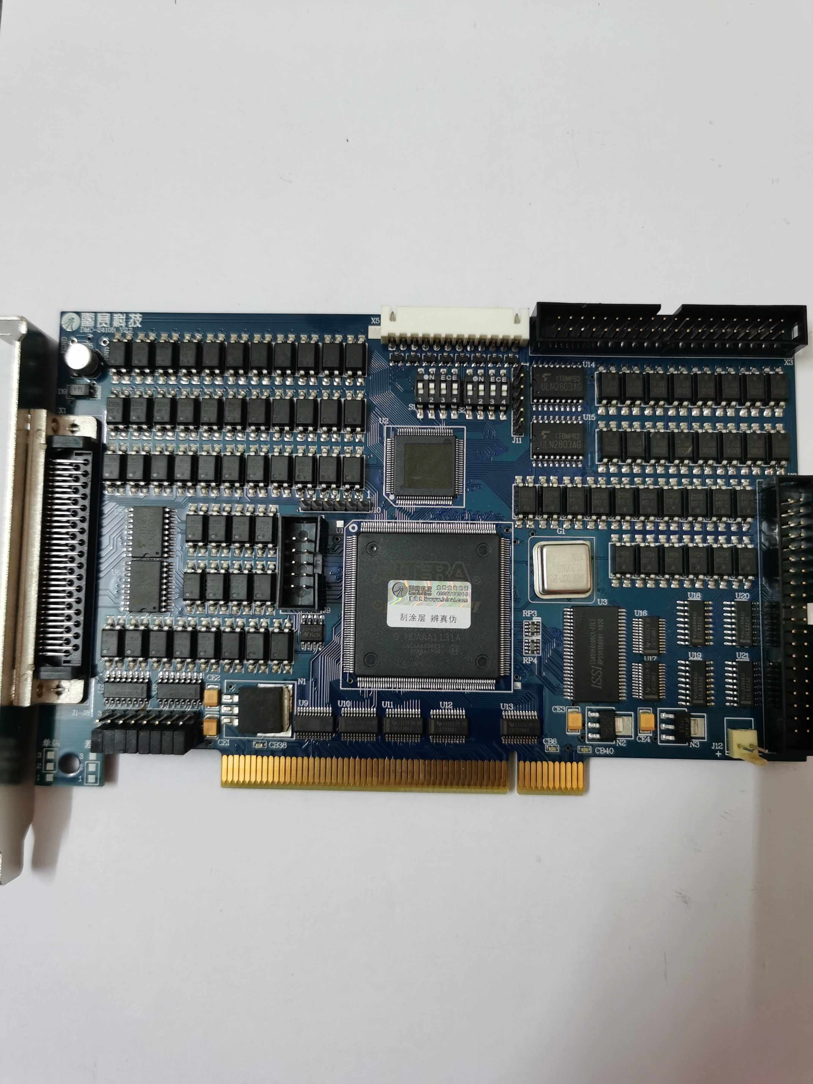 Resay DMC2410B movement controls the card to be good spot-Taobao