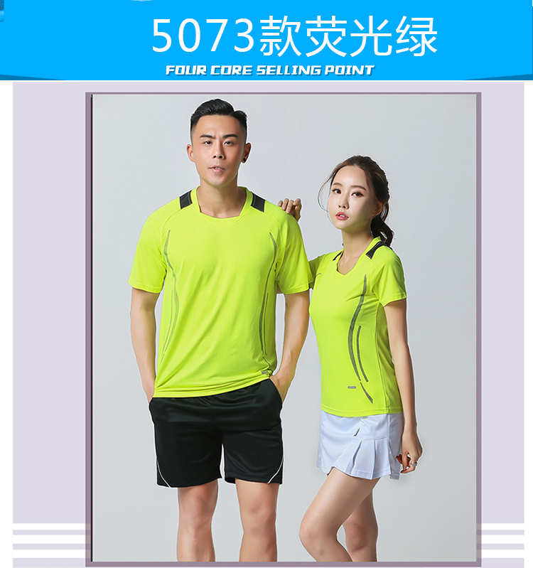 Thể thao mùa hè phù hợp với khí bóng chuyền quần áo nam giới và phụ nữ cạnh tranh đào tạo đội ngũ quần áo vòng cổ ngắn tay nhóm áo sơ mi có thể được tùy chỉnh 	bộ quần áo bóng chuyền nữ	