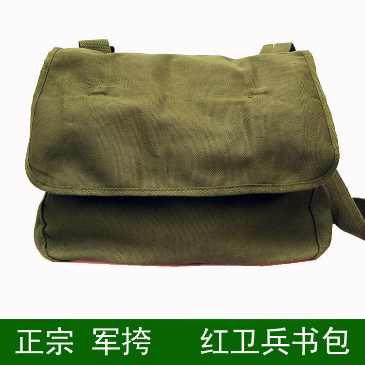 3521 old-fashioned military fan satchel authentic army Red Guard schoolbag old schoolbag nostalgic green schoolbag