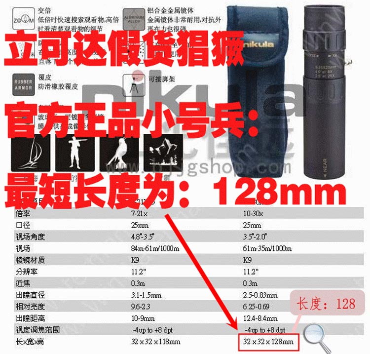 Vận chuyển quốc gia gốc xác thực xem chim phát hiện 10-30X25 túi một mắt + HD + cao - Kính viễn vọng / Kính / Kính ngoài trời ống nhòm 2 mắt
