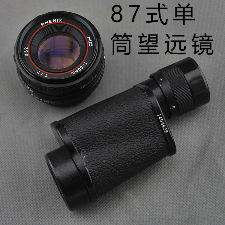 Hàng cũ xác hàng tồn kho trinh sát HD 87 loại 8X30 kính viễn vọng kỵ binh một mắt - Kính viễn vọng / Kính / Kính ngoài trời kính thiên văn bao nhiêu tiền